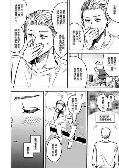 第14頁圖