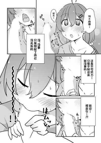 第14页图