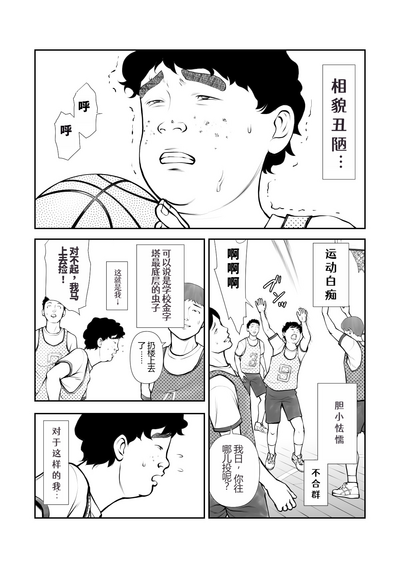 第2頁圖