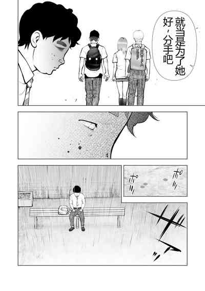 第30頁圖