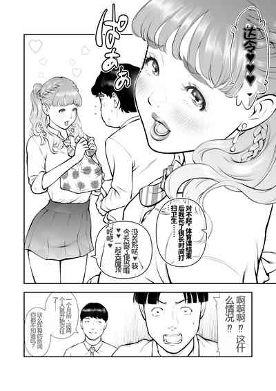 第6頁圖