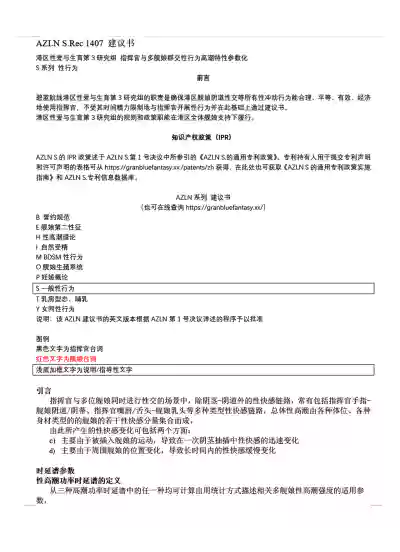 第118頁圖