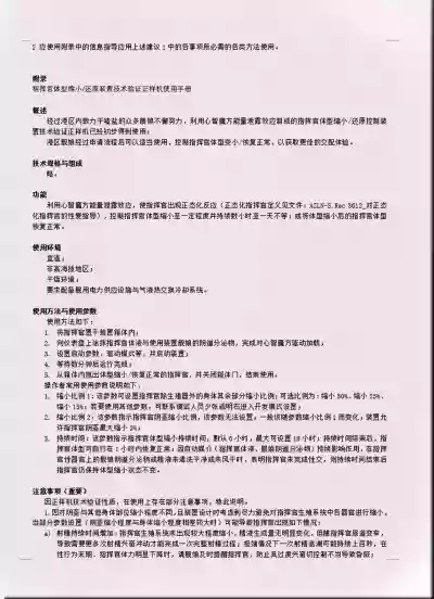 第182頁圖