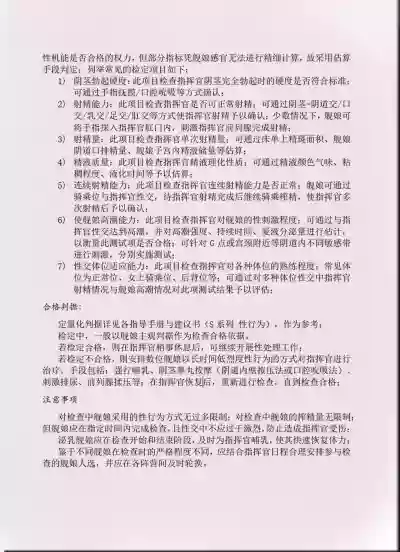 第230頁圖