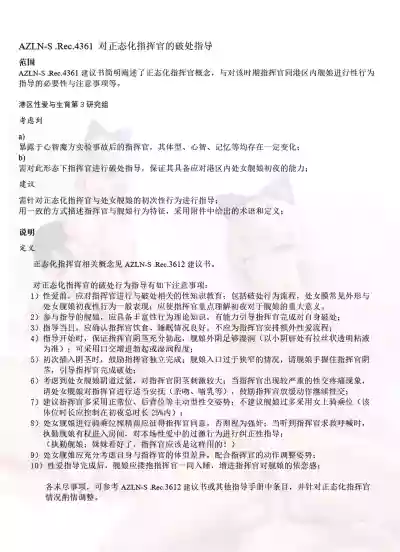 第274頁圖