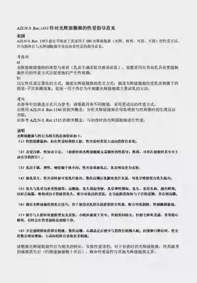 第310頁圖