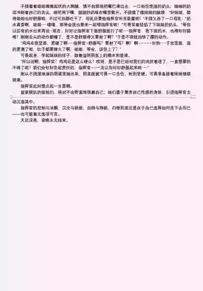 第338頁圖