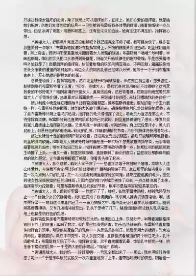第350頁圖