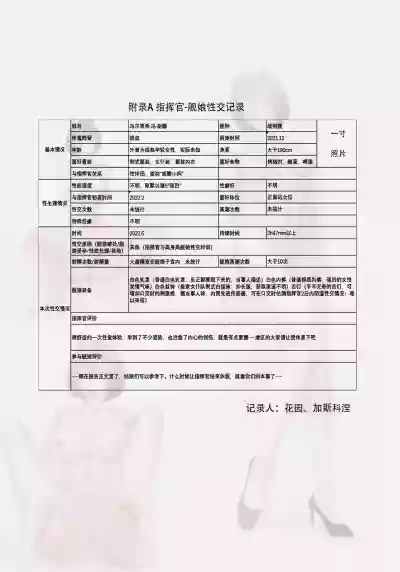 第422頁圖