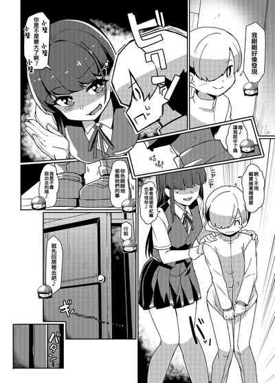 第6页图