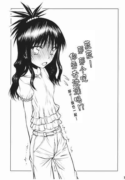 第14頁圖