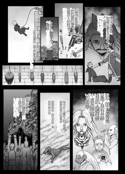第142页图