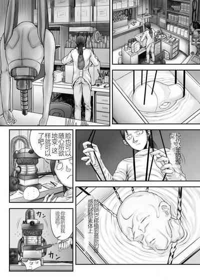 第50页图
