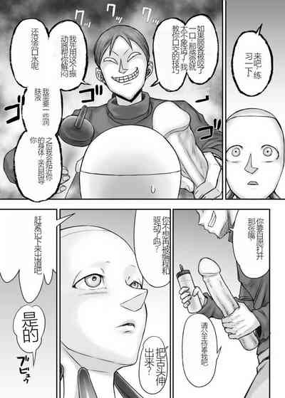 第54页图