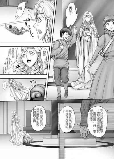 第6页图