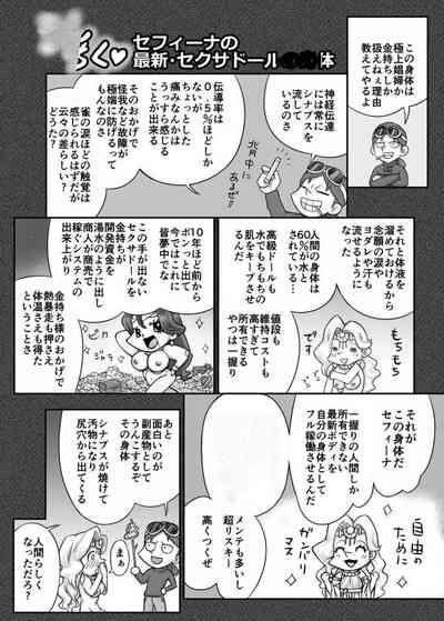 第78页图