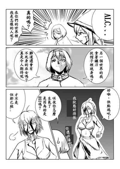 第2页图