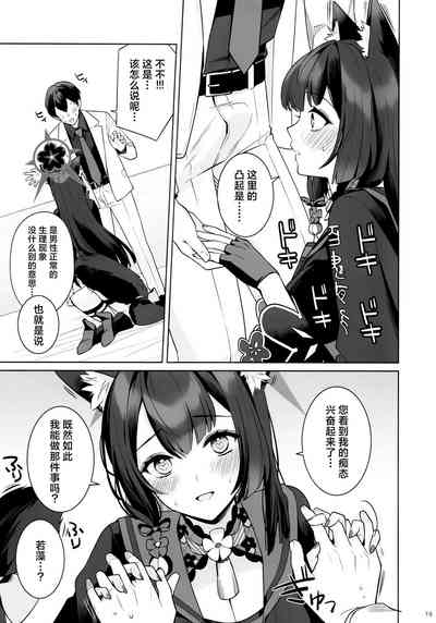 第14页图