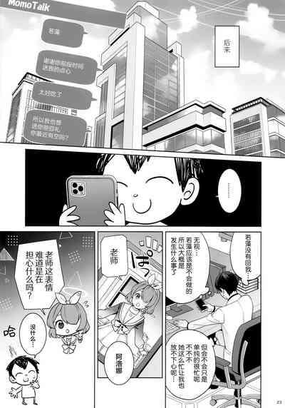 第22页图