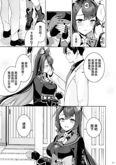 第26页图