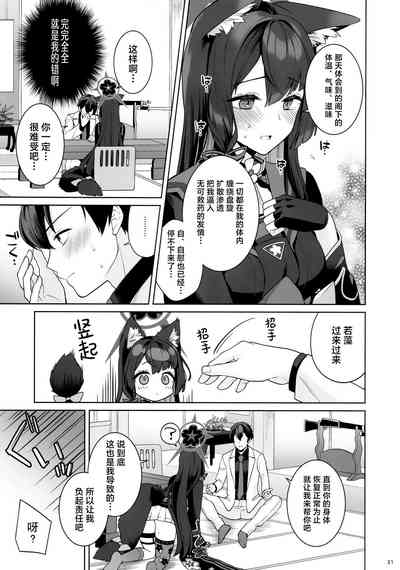 第30页图