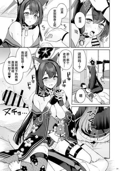 第38页图