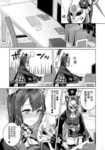 第6页图