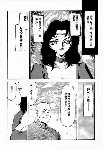 第10页图