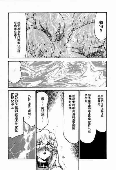 第18页图