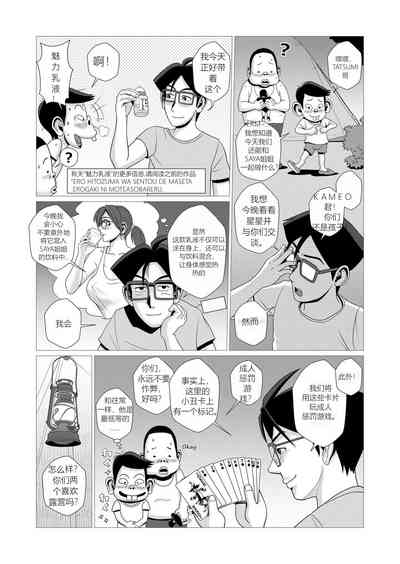 第10页图