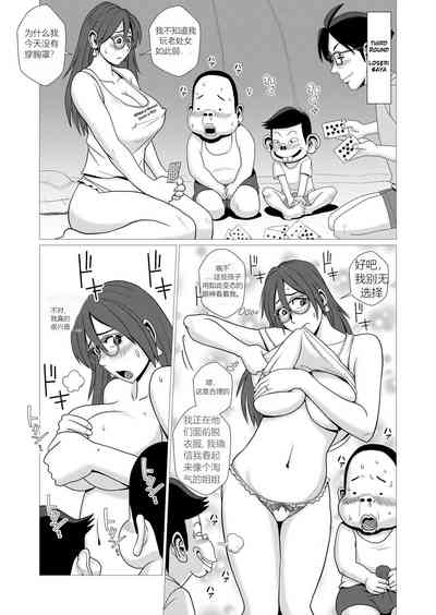 第14页图