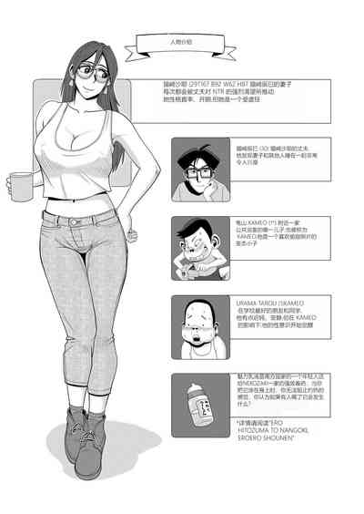第2页图