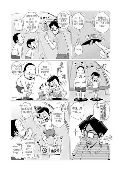 第6页图