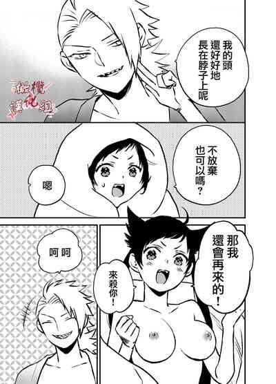 第26页图