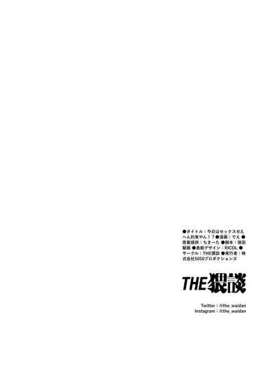第58頁圖