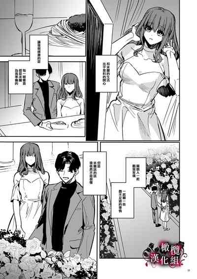 第34頁圖