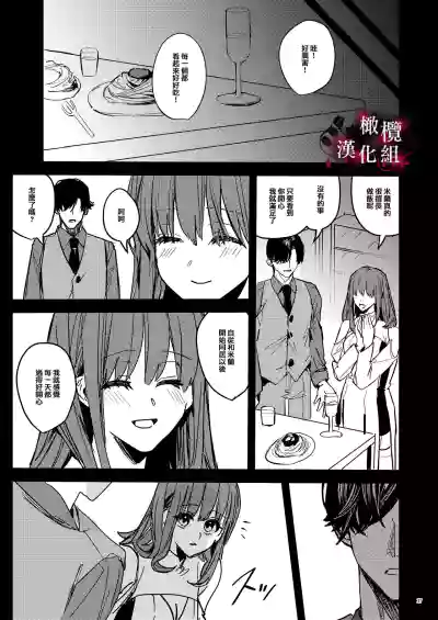 第38頁圖