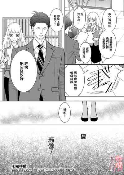 第86頁圖