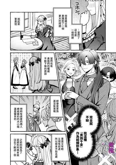 第22页图