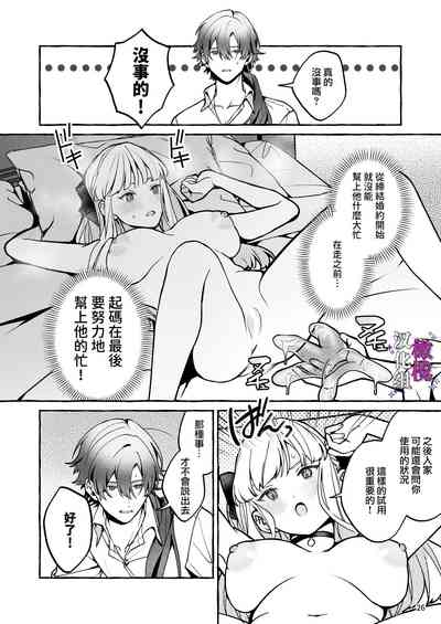 第26页图