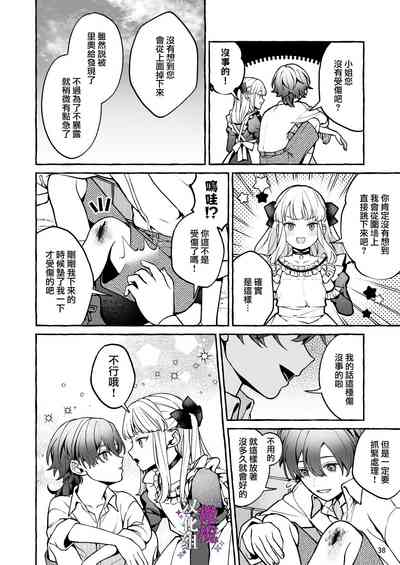 第38页图