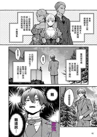 第42页图