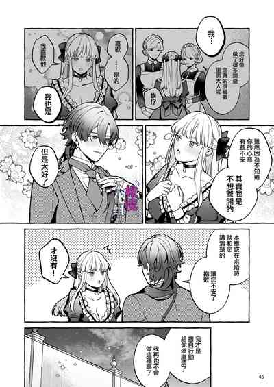 第46页图