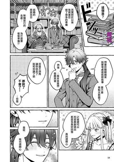 第54页图