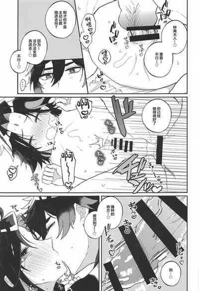 第22頁圖