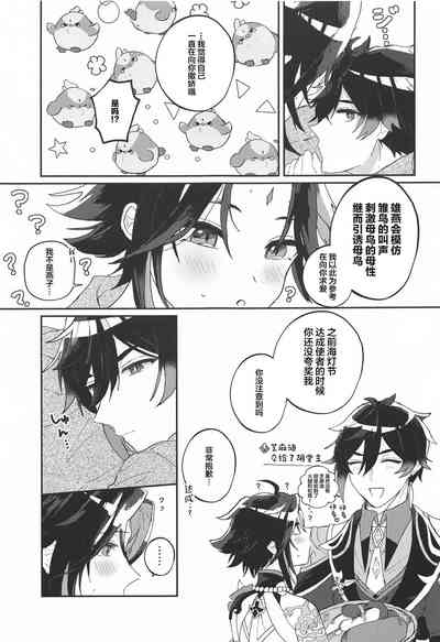 第26頁圖