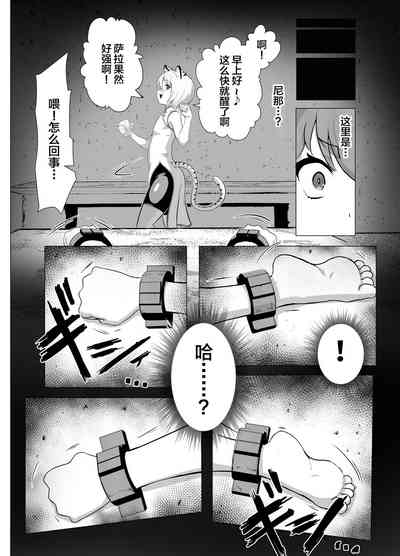 第10頁圖