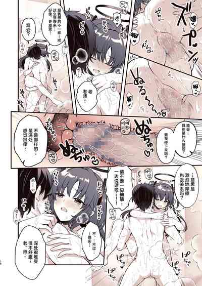 第18頁圖