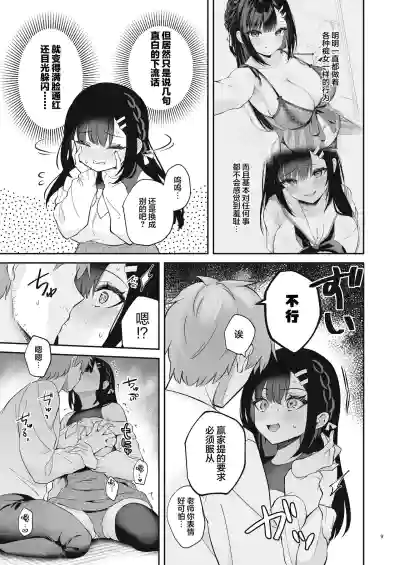 第10頁圖