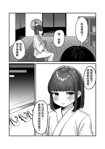 第22页图